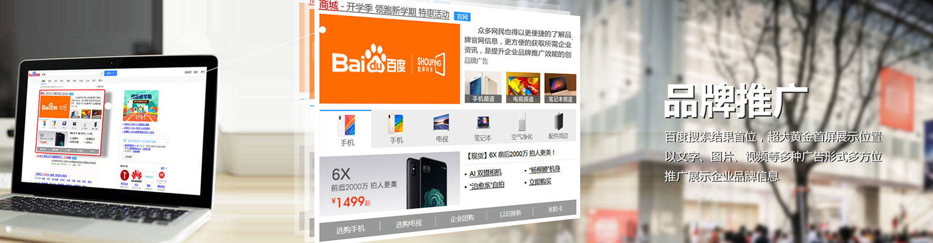 管城微信信息流