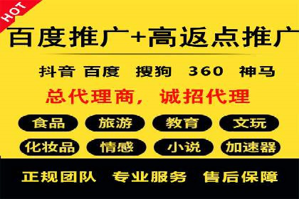 珠宝行业SEM托管服务，精准触达潜在客户