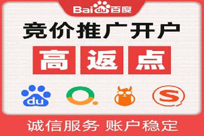 百度推广运营策略大揭秘：提升转化率的技巧