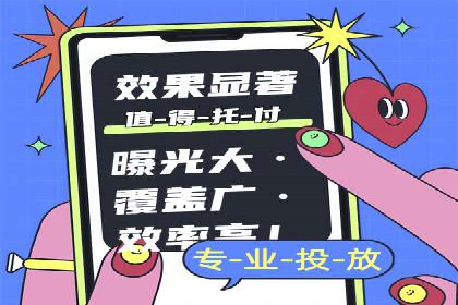 案例剖析：SEM竞价代运营助力品牌崛起