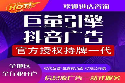 案例解析：今日头条信息流广告如何实现品牌曝光